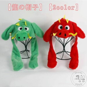 Lbv 2024N RXv    C x CN p[eB[ hS C Xq Ԃ ʂ ̖Xq G   VN Be N v[g 蕨