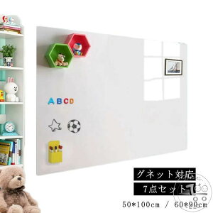 Jbgł ׋ c }OlbgV[g 0.7mm zCg{[h V[g ǂɓ\ S zCg{[hV[g }Olbg{[h 60*90cm }OlbgΉ  \Ĕ ǎ f