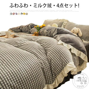   3_Zbg VO ѕz ѕz zcZbg |zcJo[ zcJo[ g 4_Zbg g Jo[ ӂӂ~N?4_Zbg! Q zcJo[ zcV[c |ӂƂ