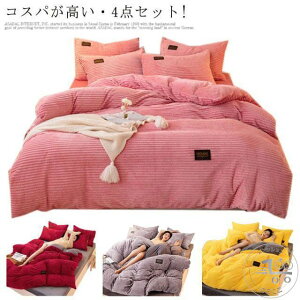 zc zcZbgVO zcJo[ Jo[t |zc ~zcJo[   ~zc ѕzӂƂ Zbg RXp4_Zbg! ӂƂZbg xbh 4_Zbg xbh^Cv a^C