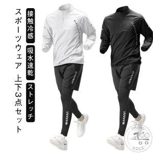 ZbgAbv WEFA  ㉺Zbg t RvbVEFA ڐG⊴  W[W z 3_Zbg 3_Zbg jOEFA g[jOEFA EH[LO Xg