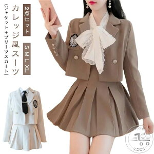  Ǝ wZ fB[X  q  Ǝ w ؍ 2_Zbg uU[ X[c X[c XJ[g ㉺Zbg Z w 傫TCY tH[}X[c ƎX[c w