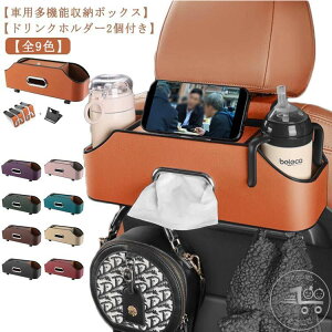 ԗp[{bNX [obO eBbVP[X  ԗp ݂艺 hNJbvz_[2t PUU[ 㕔 eBbV{bNX hh /{g[ ϖ V[go