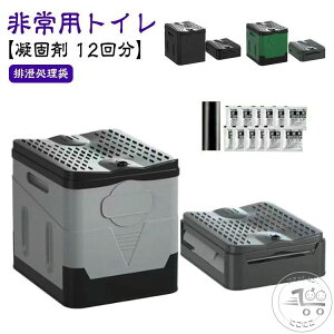 12񕪃Zbg hЃgC Ìō ^ r pgC Ôg gуgC |[^u ܂肽 Ԓ p ЊQp nk h Lv a ɂg y ܏ݎ |[^