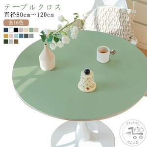  h~ a80cm`120cm   ~` ~^ k e[u}bg  puU[ h HJo[ e[uNX ی` fXN}bg ϔM e[uJo[ ƒp ۂ CeA 