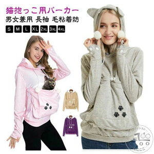 XO L |Pbg L  傫TCY ^ g[i[ Y p[J[ p[J[ t[ht XEFbg vI[o[ gbvX fB[X JK[|Pbg jp 