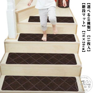 Kip y15zKi}bg h z  76×20cm J[ybg ₦΍   t[Jbg 􂦂 LYh~ ~ zKi}bg Ch Ki }bg ]|h~ z}b