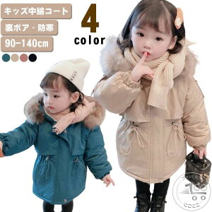 O ̎q {A  ȃR[g t@[t q _ER[g ȃ_EWPbg j̎q ʉ LbY h Vv ʊw ~AE^[ LbYR[g ۉʔQ AEghA 