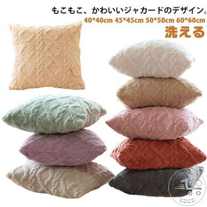 k WJ[h 􂦂 45×45cm   NbVJo[ EHbVu NbV Jo[ ւJo[ zc zcJo[ ԗp