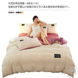 VO |zcJo[ |Jo[ Q zcJo[ g zcZbg  g ѕz 3_Zbg Jo[ Vv  zcV[c |ӂƂJo[ 􂦂 ~ 4_Zbg n 