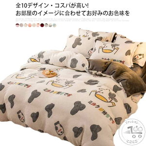 |zcJo[ VO ~ ߂ѕzS10fUC! }CNt@Co[ 3_Zbg h΍ |Jo[ g ѕz zcJo[ 4_Zbg ~p Q ӂӂ uPbg ~N? }CN