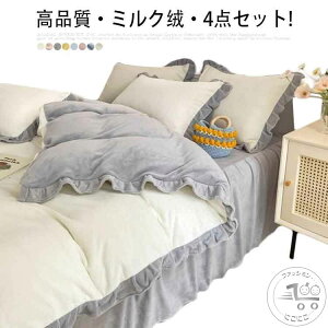 i~N?4_Zbg! zcZbg  |zc VO ~zc Jo[t ӂƂZbg zcJo[ xbh ѕz Zbg ӂƂ ~zcJo[ zc 4_Zbg xbh^Cv a^Cv V