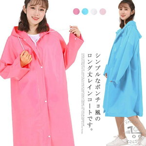 CR[g O^Cv |` CEGA ] 傫 Εt CR[g J O CX[c bNΉ fB[X Y jZbNX lp lpJ ~J