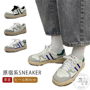 レースアップ スニーカー 厚底スニーカー ストリート系 厚底靴 厚底 スニーカー 厚底シューズ レディース 美脚 スニーカー ローカット スニーカー 歩きやすい ウォーキングシューズ 原宿系