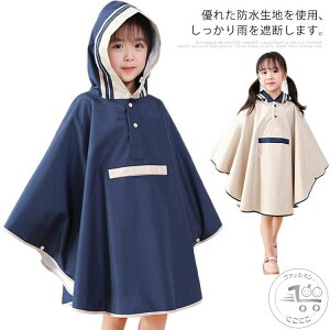 CR[g LbY q CX[c ̎q  킢 CEFA ǂ w ʉ ʊw CJbp J