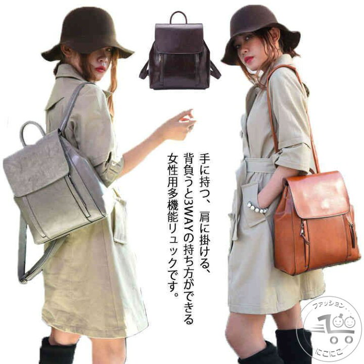 楽天市場】斜め掛けバッグ リュックサック 3WAY レディース 3way 牛革 