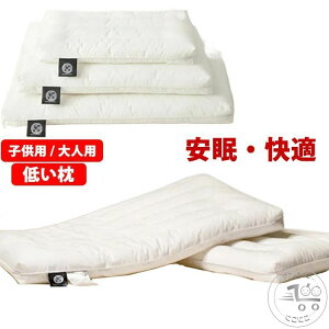  lp s[ ܂ 48*74cm Ⴂ [s[ ߖ  30*50cm 40*60cm Ⴂ   Q   _炩 􂦂 ^ y ň qp