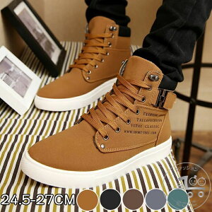 防寒靴 メンズスノーシューズ メンズ紳士靴ハイヒール 防寒 冬用 防滑 スノーブーツ 冬靴 ムートン 保温 あったか スノートレーニング 暖かい アウトドア 雪用靴 スリッポン 綿靴 滑らない