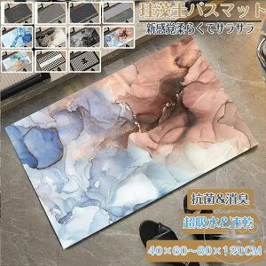 ]yoX}bg40x60cm~ 80*120cm 唻 TCY ]y}bg C oX}bg ӂ}bg  ]y Lb`}bg k Eߏ z}bg \tg _炩  gC}bg v[