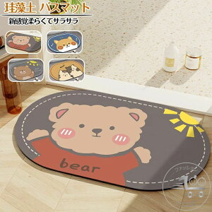 ]yoX}bg60x40cm 90x60cm 唻 TCY ]y}bg  C oX}bg ӂ}bg  ]y Lb`}bg ~  ʏ z R ~ k Eߏ z}
