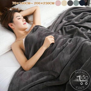 ѕz VO 70×100cm~ 200×230cmuPbg Ђ| G| |ѕz }CNt@Co[ tl  g M ӂӂ y 􂦂  ÓdCh~ R hL  k