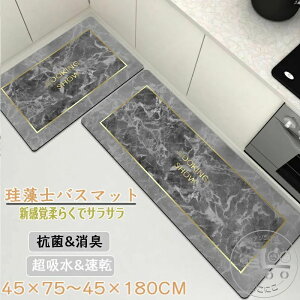 ]yoX}bg70x45cm 180x45cm 唻 TCY ]y}bg 嗝Ε C oX}bg ӂ}bg  ]y Lb`}bg ~  ʏ z R ~ k Eߏ z