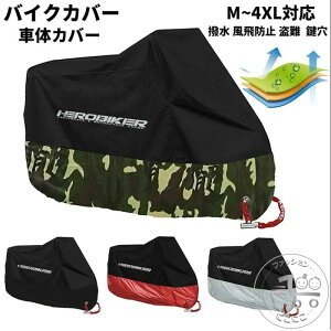 oCNJo[ ϔM nȂ  h 300D 6TCYWJ oCN XN[^[ t ^ ^ Jo[ h~ ˔ Ăh~ ΂Ȃ A{bNX oCN CJo[ UV50+ ϐ h