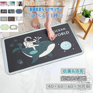 ]yoX}bg40x60cm~ 60*90cm 唻 TCY ]y}bg C oX}bg ӂ}bg  ]y Lb`}bg ~  ʏ z  R ~ k Eߏ z}bg 