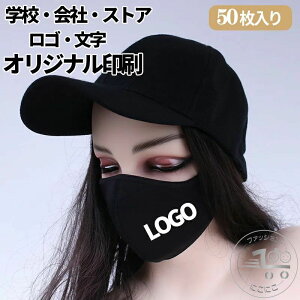 _50^IWivg z }XN 􂦂 yꃍSz S   Logo vg}XN IWi}XN fUC R v[g ho h  ԕ ΍ 