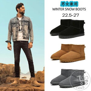 防寒靴 メンズスノーシューズ メンズレディース防寒 冬用 防滑 スノーブーツ 冬靴 ムートン 裏起毛 保温 あったか スノートレーニング 暖かい アウトドア 雪用靴 スリッポン 綿靴 滑らない