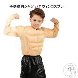 nEBRXvؓVc  qp RXv ߑ cosplay nEB  p[eB[ObY ʔ RX`[ RX`[ qǂp 낢 ǂ ΂ ʔ ʔ