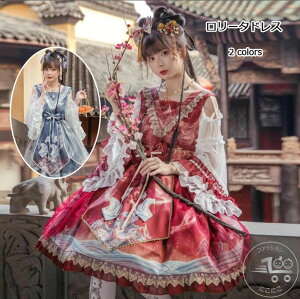 [^ hX [^hX [^s[X ǃSVbN[^hX G ~  Pl hX { Lolita DressXK[ChhXPl [^