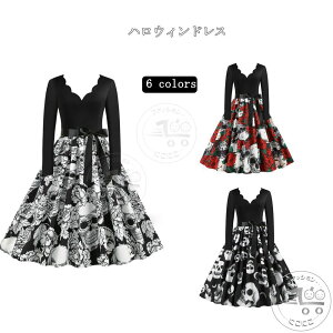 nEBhX s[X gs[X nEB RXv ϐghX J{` H d  S[Xg|  nEBfhX Halloween party dress Gh