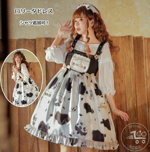 fB[X[^s[X [^ hX L~\[ SVbN[^hXVcΉ G ~  Pl hX { Lolita DressXK[ChhXPl 