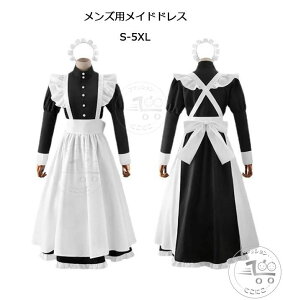 YCh O䃏s[XnEC ChhX RXv lRX`[ Ch  hX cosplay GKg ߑ  p Cxg ] w