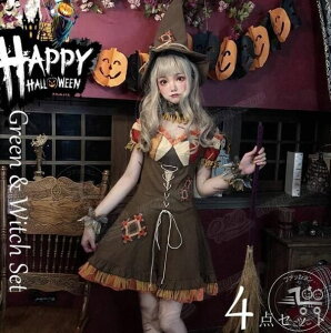 ハロウィン コスプレ 小悪魔 魔女 4点セットアップ 魔法使い コスチューム 海賊衣装 デビル ウイッチ ハンター 妖精 ハロウィーン キャラクター レディース 女性用 演出服 仮装衣装 文化祭