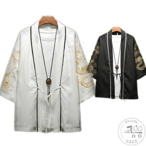 着物風羽織 メンズ/レディースカーディガン 甚平和式綿麻シャツ 和風カップル羽織 2色 浴衣アウター 刺繍 7分袖 和風 浴衣風アウター チャイナ風ブラウス カジュアル ハロウィン 大きいサイ