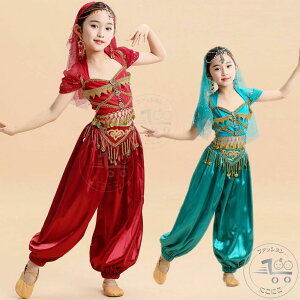 キッズベリーダンス衣装 子供ダンス練習服 ハロウィン衣装 コスチューム2色 衣装 セットアップ ジャスミン 衣装 ハロウィン コスチューム 仮装 レディース ベリーダンス 練習着 レッスン着