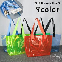 楽天市場】透明バッグ ブルーの通販