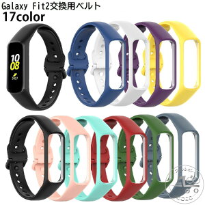 Galaxy Fit2�����p�x���g Samsung �X�}�[�g�E�H�b�` �r���v�p�x���g �o���h R220 �V���R�� �V���v�� ���n �X�|�[�e�B�[ ������� �T���X�� �M�����N�V�[ �t�B�b�g2 �ւ��x���g �����Y ���f�B�[�X