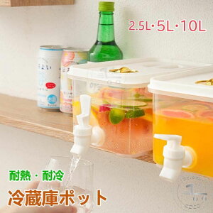 水筒 保冷 ピッチャー」の人気商品一覧・価格比較 - 価格.com