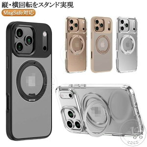 iphone17 �P�[�X magsafe �����O�t�� iphone17 pro �P�[�X iphone17 pro max air �P�[�X iphone