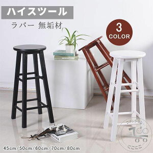nCXc[ ؐ k I[N  ֎q  C `FA  gv   VR o[ 45-80cm nC`FA