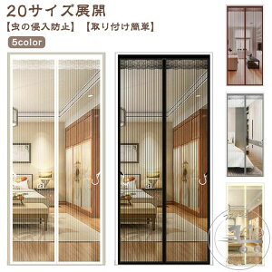 Ԍ J[e  Ԍ }Olbg t ȒP ȈՖԌ h݂ DIY ֖Ԍ Ԍ˃J[e }WbNe[v   ᒠJ[e \Ԍ Ԍ˃Lbg Lbg҂݌ hl