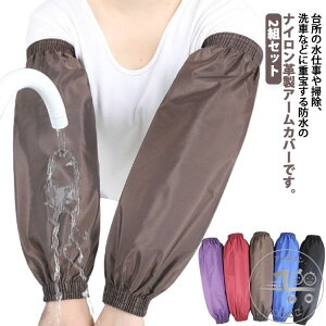 ��Ɨp �r�J�o�[ �_��� ���� ���J�o�[ �����J�o�[ �h�� �i�C������ �A�[���J�o�[ �Ǝ� �����h�� �L�b�`���O���[�u �J�t�X���u�t�� ���| �|�� ���� ���d�� �K�[�f�j���O �L�b�`�� �䏊 ��