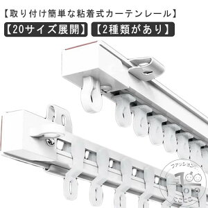 sv S J[e[  É^Cv ω׏d5kg \t ʕt Vt 1.1m 2m 3m Jbg  Ԏd؂ ʃe[v tȒP lWłsv JȒP Vv 