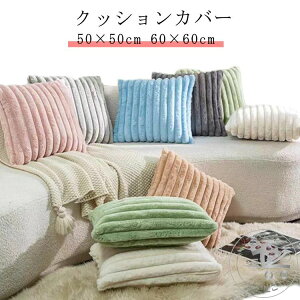 AeB[N 킢  5050cm  xxbg NbVJo[ tFCNt@[ t@[ ` ӂ _炩  k 6060cm \t@w RR  ӂ