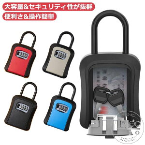 uX[p[SALEzv L[{bNX Ǌ| ^ O [ ZLeB{bNX h _C Ïؔԍ e ȒP bN|Pbg h~ h N΍ 9.8cm