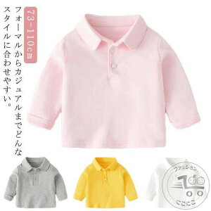 73  |Vc  CG[ 110cm 90 j̎q xr[ xr[ H TVc 100 JWA Ԃ ̎q Vv c  80  Rbg q LbY O[ n CG[ s