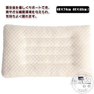 �� �Ⴂ �܂��� ������ ��� ���^ ���� ���[�^�C�v ���� �􂦂� �ʋC ��ŃT�|�[�g ���т��h�~ ���� �Ђ��� ��l �W���j�A �q���p �Ⴂ�� �y�� ���� ��ň��� ���� �_�炩�� �s���[ �W���j�A